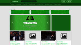 What Nirdeshak.com website looked like in 2019 (5 years ago)