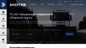 What Nrg-tk.ru website looked like in 2019 (5 years ago)