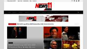 What News11gujarati.com website looked like in 2019 (5 years ago)