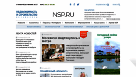 What Nsp.ru website looked like in 2019 (5 years ago)