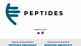 What Npcriz.ru website looked like in 2019 (5 years ago)