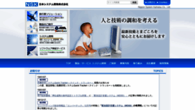What Nsk.co.jp website looked like in 2019 (5 years ago)