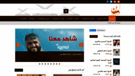 What Nquran.com website looked like in 2019 (5 years ago)