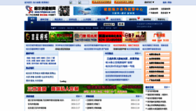 What Nhguangda.com website looked like in 2019 (5 years ago)