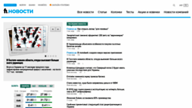 What News.finance.ua website looked like in 2019 (5 years ago)