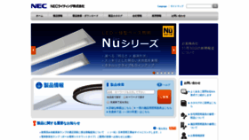 What Nelt.co.jp website looked like in 2019 (5 years ago)