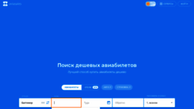 What Ny-party.ru website looked like in 2019 (5 years ago)