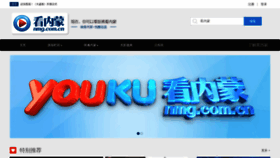 What Nmg.com.cn website looked like in 2019 (5 years ago)