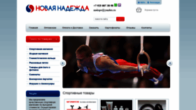 What New-hope.ru website looked like in 2019 (5 years ago)