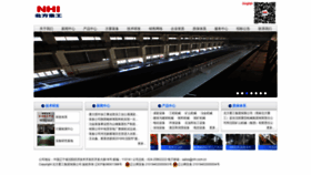 What Nhi.com.cn website looked like in 2019 (5 years ago)