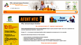 What Npcab.ru website looked like in 2019 (5 years ago)