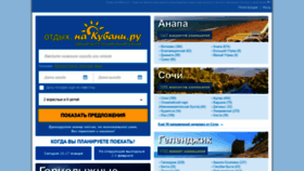 What Nakubani.ru website looked like in 2019 (5 years ago)