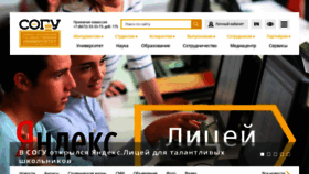 What Nosu.ru website looked like in 2019 (5 years ago)