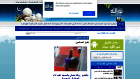 What Nourallah.com website looked like in 2019 (5 years ago)