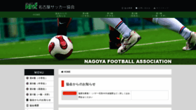 What Nagoya-fa.jp website looked like in 2019 (5 years ago)