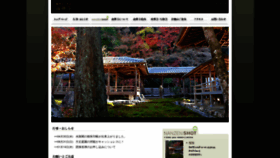 What Nanzen.net website looked like in 2019 (7 years ago)