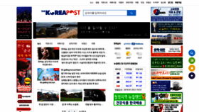 What Nzkoreapost.com website looked like in 2019 (6 years ago)