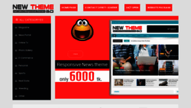 What Newthemebd.com website looked like in 2019 (5 years ago)