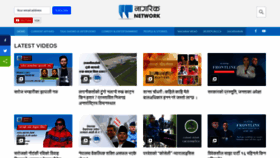 What Nagariknetwork.com website looked like in 2019 (5 years ago)