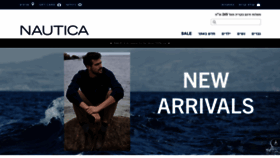 What Nautica.co.il website looked like in 2019 (5 years ago)