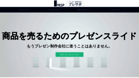 What Nulljapan.jp website looked like in 2019 (5 years ago)