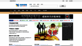What N8n8.cn website looked like in 2019 (5 years ago)
