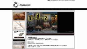 What Ndz-cyclejewelry.com website looked like in 2019 (5 years ago)