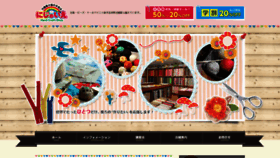 What Nijinoie-okinawa.com website looked like in 2019 (5 years ago)