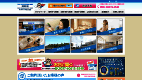 What Nakamozu-cjs.com website looked like in 2019 (5 years ago)