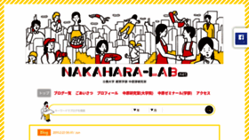 What Nakahara-lab.net website looked like in 2019 (5 years ago)