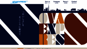 What Novaexpress.co.jp website looked like in 2019 (5 years ago)