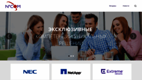 What Necomtrade.ru website looked like in 2019 (5 years ago)