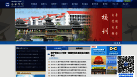 What Nnxy.cn website looked like in 2019 (5 years ago)