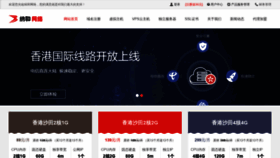 What Nhe.cn website looked like in 2019 (5 years ago)