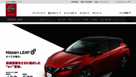 What Nissan-leaf-info.net website looked like in 2019 (5 years ago)