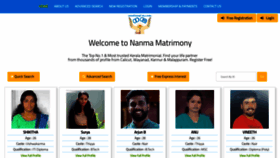 What Nanmamatrimony.com website looked like in 2019 (5 years ago)