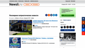 What Newsli.ru website looked like in 2019 (5 years ago)