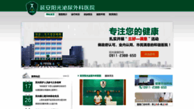 What Nk0911.com website looked like in 2019 (5 years ago)