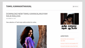 What Newtamilkamakathaikal.wordpress.com website looked like in 2019 (5 years ago)