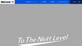 What Nextlevel2008.com website looked like in 2019 (5 years ago)