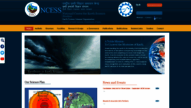 What Ncess.gov.in website looked like in 2019 (5 years ago)