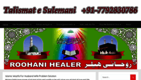 What Naqshesulemani.com website looked like in 2019 (5 years ago)