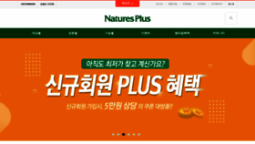 What Npshop.co.kr website looked like in 2019 (5 years ago)