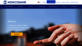 What Nokss.ru website looked like in 2019 (5 years ago)