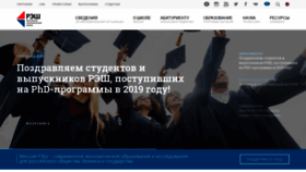 What Nes.ru website looked like in 2019 (5 years ago)