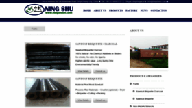 What Ningshucn.com website looked like in 2019 (4 years ago)