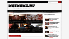 What Netnewz.ru website looked like in 2019 (4 years ago)