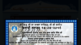 What Nirmalkutiyajohalan.in website looked like in 2019 (6 years ago)