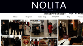 What Nolita.co.jp website looked like in 2019 (4 years ago)