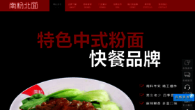 What Nfbm.cn website looked like in 2019 (4 years ago)